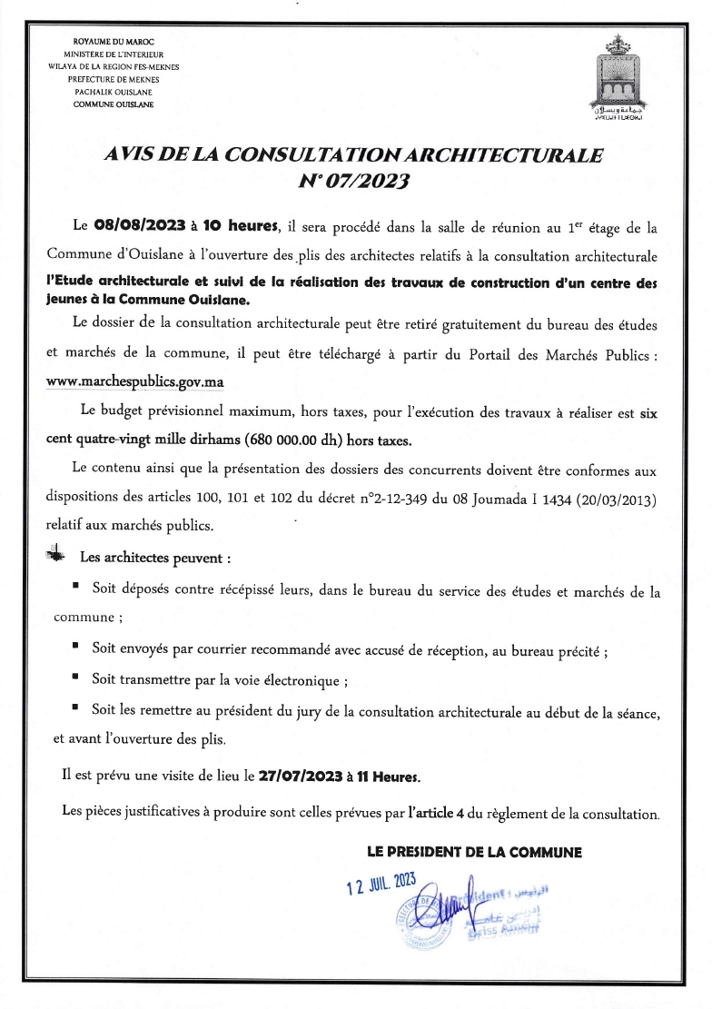 avis Fr 07-2023