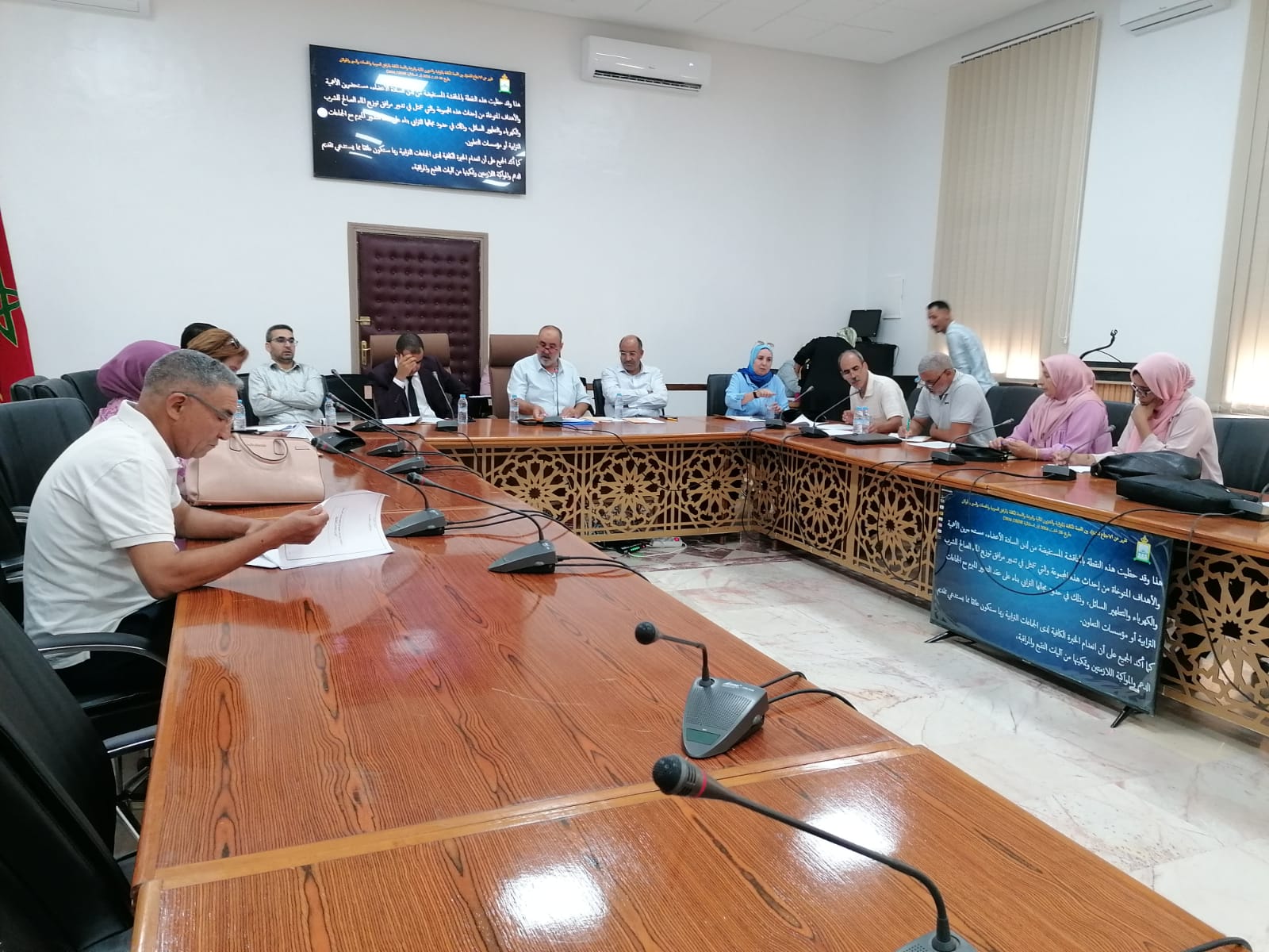 الدورة الاستثنائية يوم 28/08/2024
